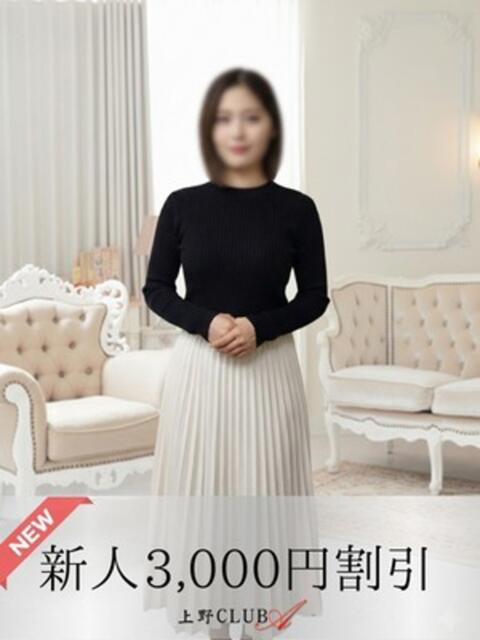 黒木 上野CLUB A(クラブ エー)(人妻デリヘル)