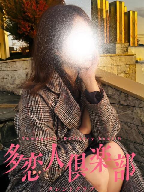 さりな 多恋人倶楽部周南店(人妻デリヘル)