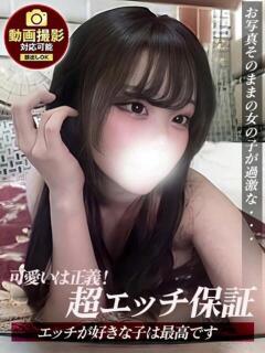 るいね ジュリアングループ八王子店（八王子/デリヘル）