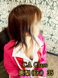 恵梨(Eri) 桃色×航空（栄町(千葉市)/デリヘル）