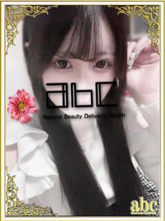 あやの abc＋（本厚木/デリヘル）