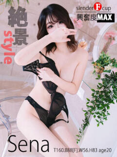 せな ハイ・チュッ（姉ヶ崎/ソープ）