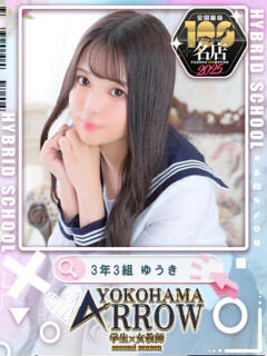 ゆうき アロー（日ノ出町/ソープ）