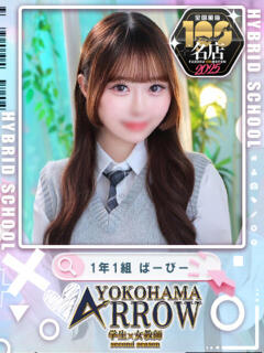 †˚ʚ大天使ばーびーɞ˚† アロー（日ノ出町/ソープ）