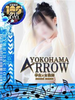 おとは アロー（日ノ出町/ソープ）