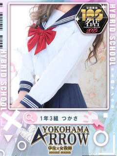 つかさ アロー（日ノ出町/ソープ）