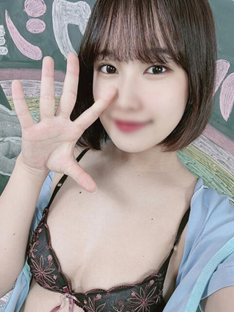 はる アロー（ソープランド）