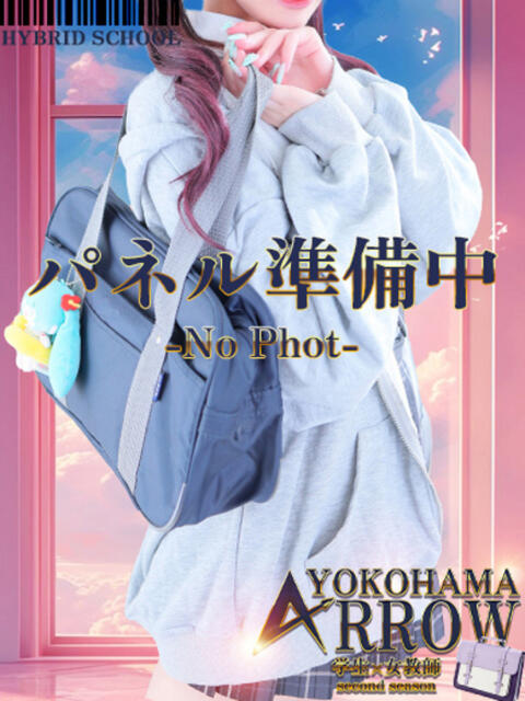 もね アロー（ソープランド）