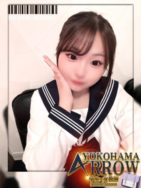 そら アロー（ソープランド）