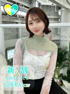 ゆず チューリップ姫路店（姫路/ソープ）