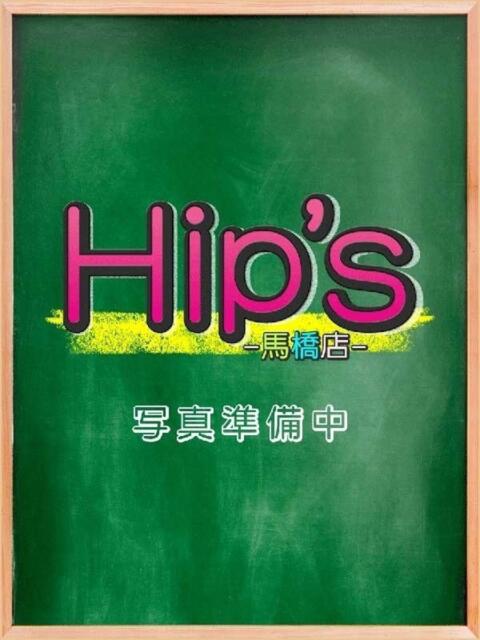 さくらこちゃん ちょい！ぽちゃロリ倶楽部Hip's馬橋店（ぽっちゃり系デリヘル）
