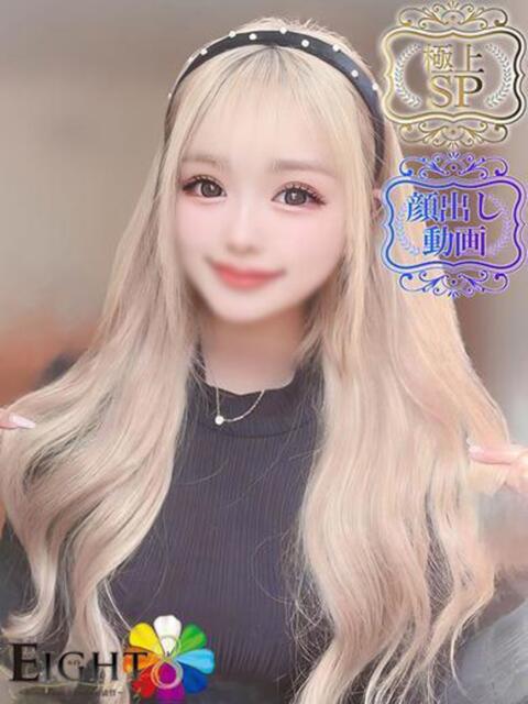 天〇ゆあ（単体AV女優） EIGHT（エイト）～8つのお約束と無限の可能性～（ソープランド）