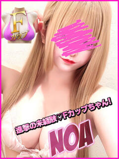 のあ キャンパスサミット 地域トップクラスの可愛い子揃い(西船橋/デリヘル)