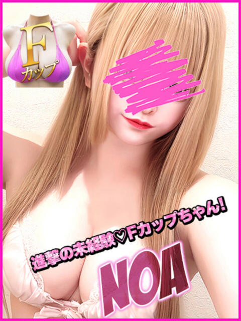 のあ キャンパスサミット 地域トップクラスの可愛い子揃い(デリヘル)