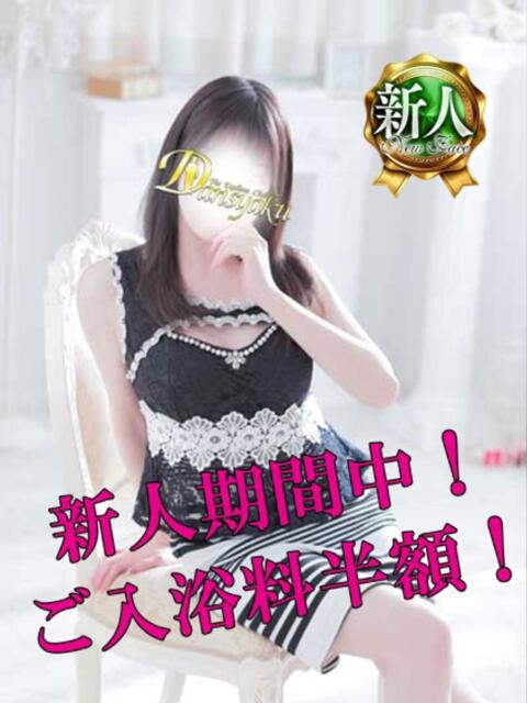 七（なな） 男爵（ソープランド）