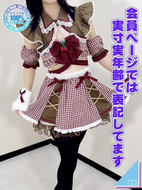 めい ITS（ソープランド）