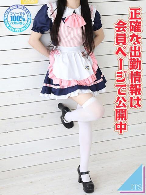 みわ ITS（ソープランド）