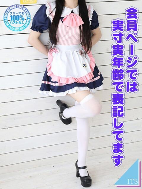 みわ ITS（ソープランド）