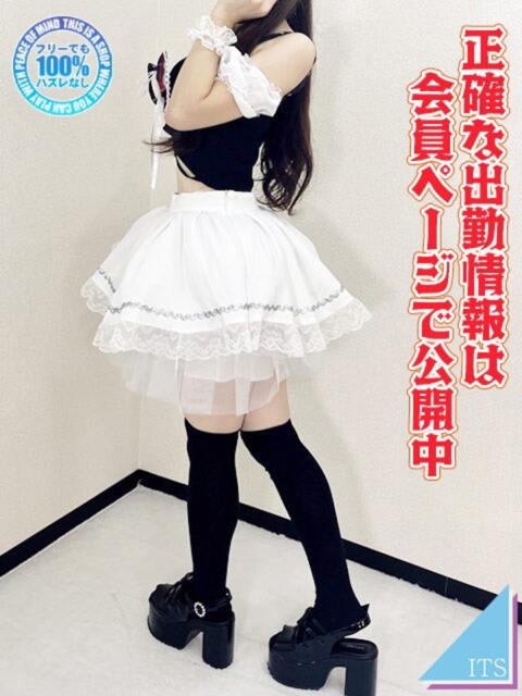 ちづる ITS(ソープランド)