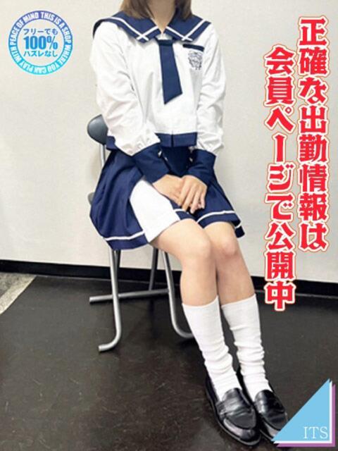 そら ITS（ソープランド）