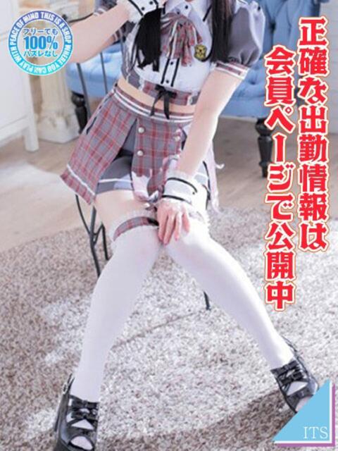 なずな ITS(ソープランド)