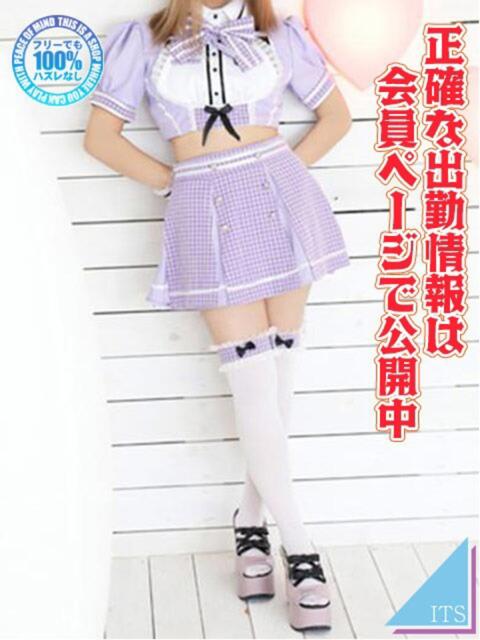 ねね ITS（ソープランド）