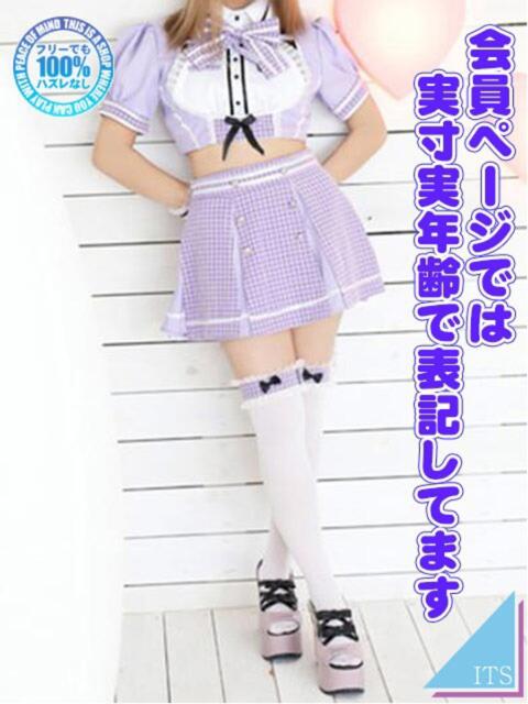 ねね ITS（ソープランド）