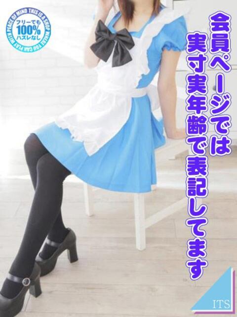 まいこ ITS（ソープランド）