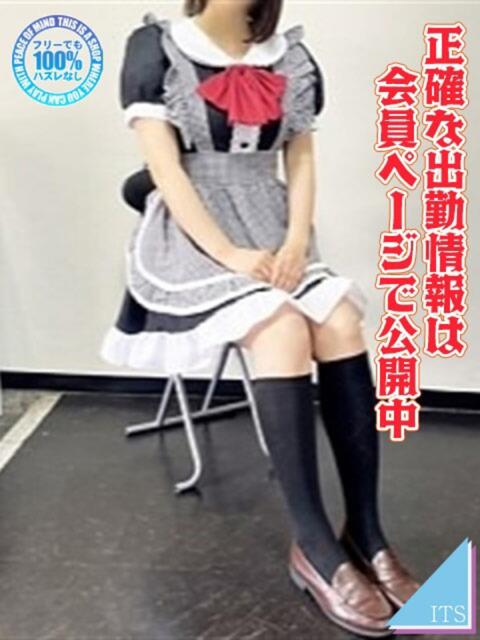 ゆき ITS(ソープランド)