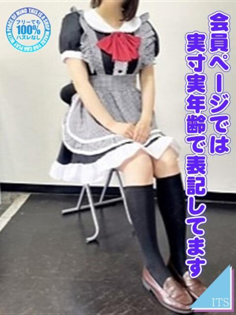 ゆき ITS(ソープランド)