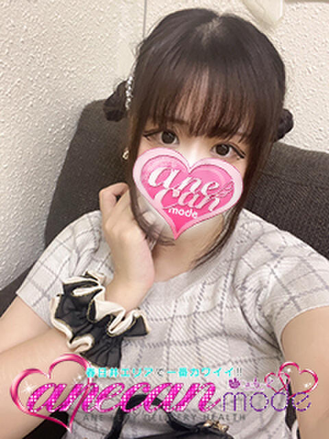 ゆり☆甘えん坊☆ アネキャンモード（デリヘル）