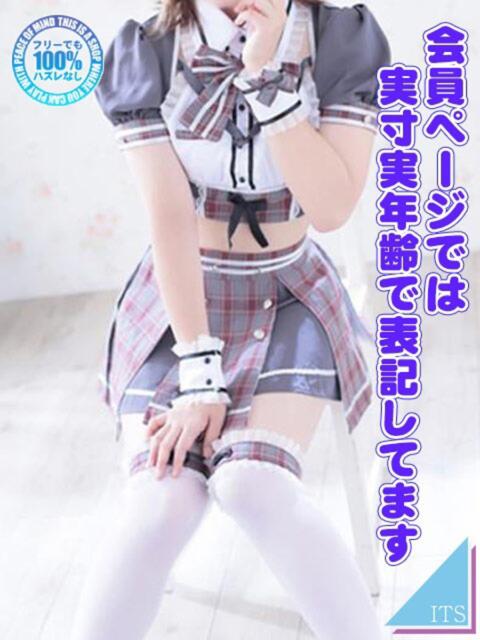 か な ITS（ソープランド）