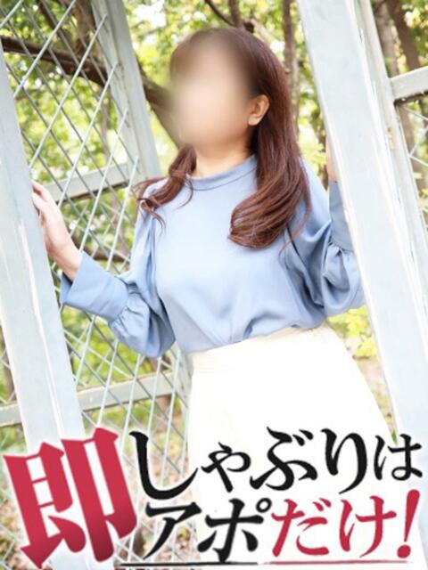 まお 即アポマダム~名古屋店~(人妻系デリヘル)