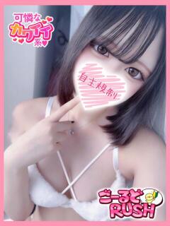 さく ごーるどRUSH（松戸/デリヘル）