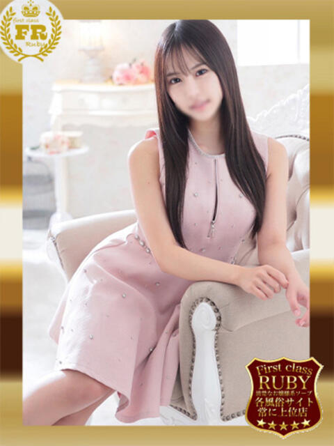 望月 ゆな ガチ18歳Ｓアイドル ファーストクラス ルビー（ソープランド）