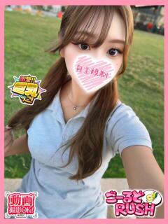 のら ごーるどRUSH（松戸/デリヘル）