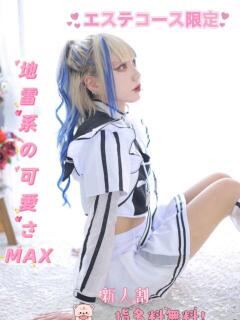 ゆら ドキドキアロマ（湯田温泉/デリヘル）