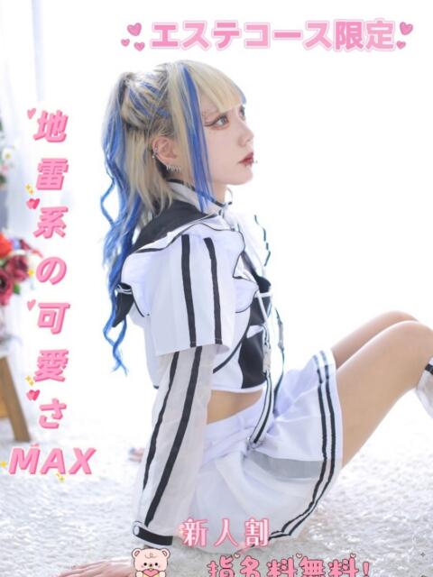 ゆら ドキドキアロマ（出張性感エステ）