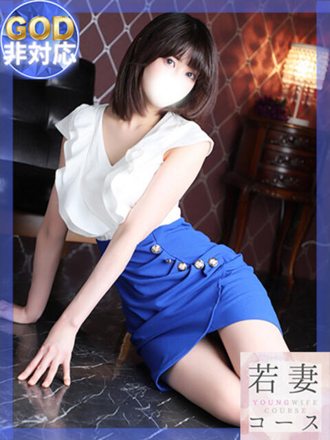 なぎ GODZUMA(ゴッヅマ)(ソープランド)