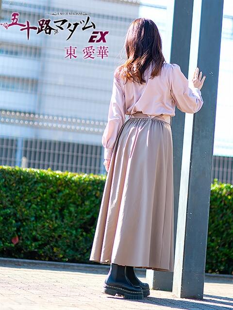 東愛華 五十路マダムエクスプレス船橋店(カサブランカグループ)（熟女デリヘル）