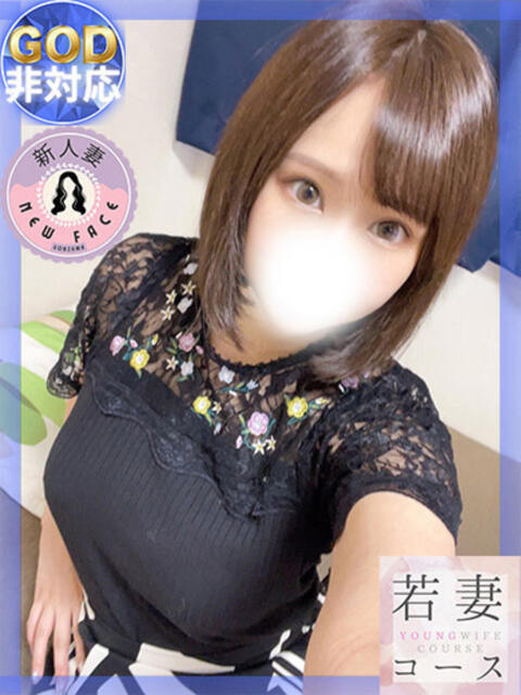 まい GODZUMA(ゴッヅマ)(ソープランド)