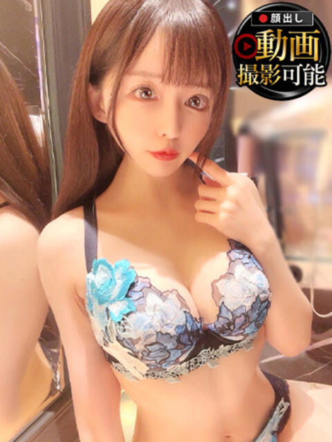 あいみ INFINITY GOLD～インフィニティゴールド～（デリヘル）