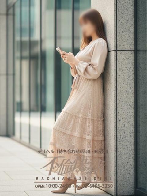 萌咲（もえ） 不倫快感（デリヘル）