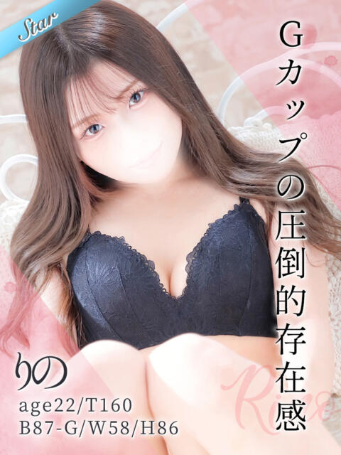 りの 東京リップ 立川店(ホテヘル&デリヘル)
