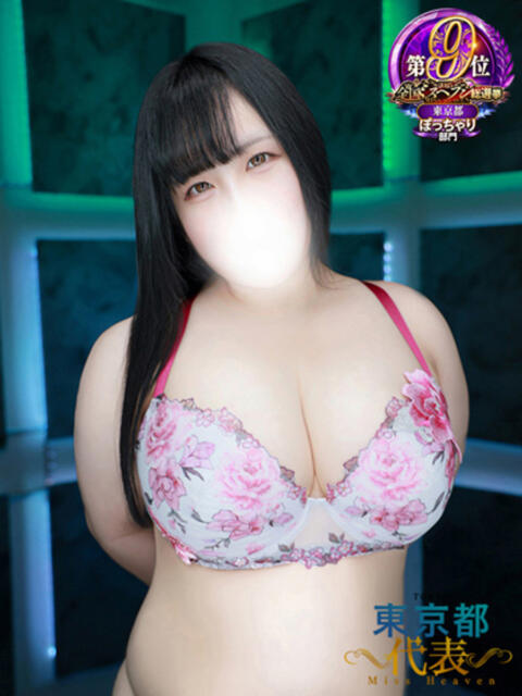 白咲 BBW鶯谷店（ぽっちゃりデリヘル）