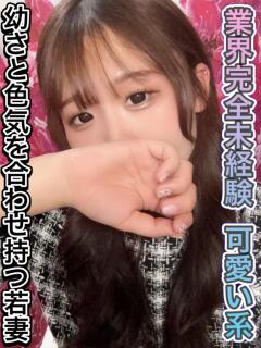 夏木 みゆ 夜這い調教クラブ本店（日本橋/デリヘル）