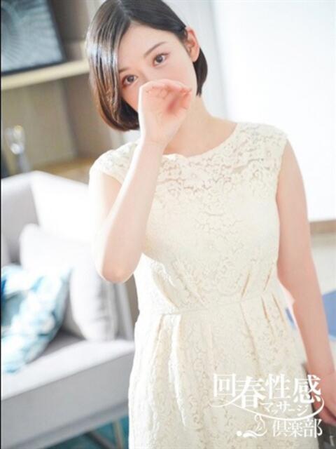 はる 京都回春性感マッサージ倶楽部(派遣型回春性感マッサージ)