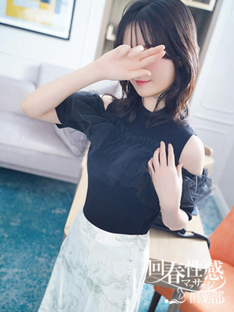 すいれん 京都回春性感マッサージ倶楽部(派遣型回春性感マッサージ)