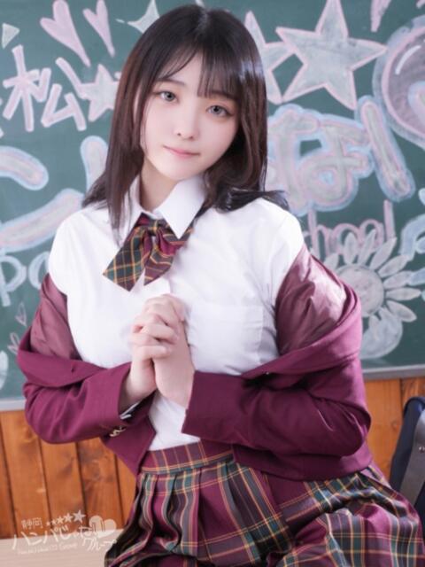 ぴりか 浜松ハンパじゃない学園（デリヘル）