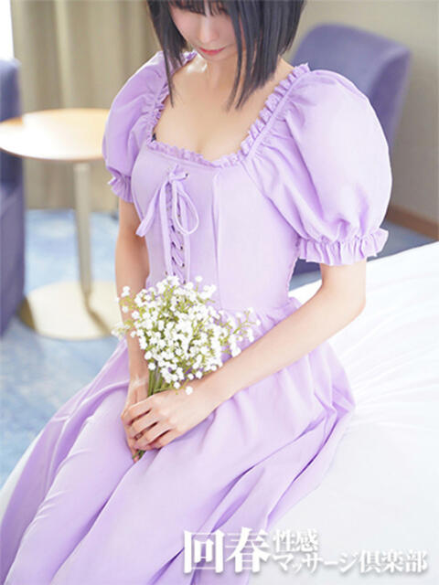 かすみ 京都回春性感マッサージ倶楽部(派遣型回春性感マッサージ)